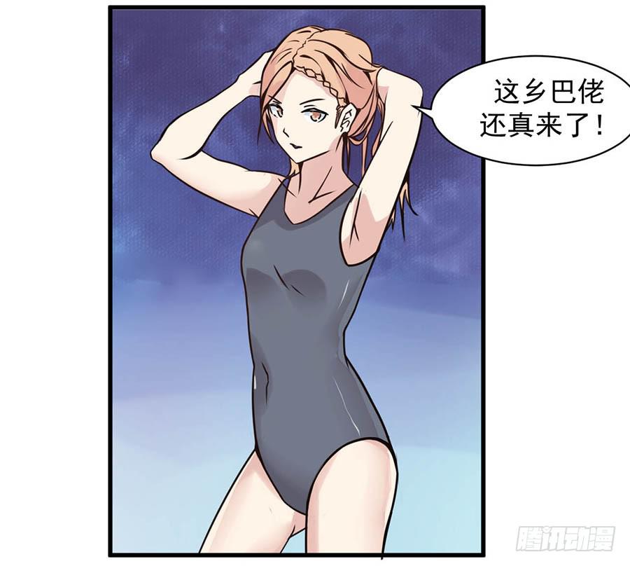第十话：答谢39