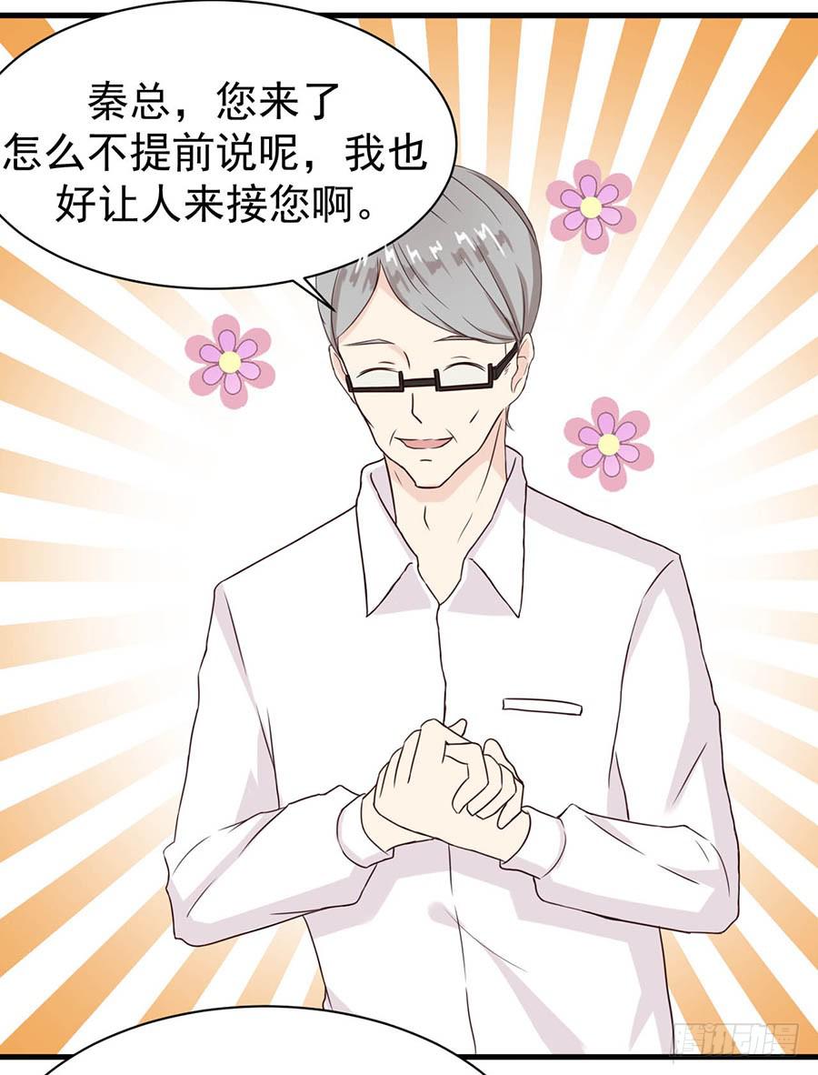 第六话：报名2