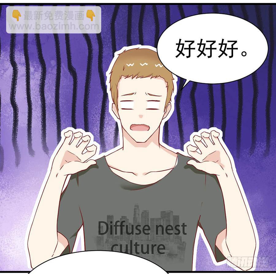 第五话：杭城体校16