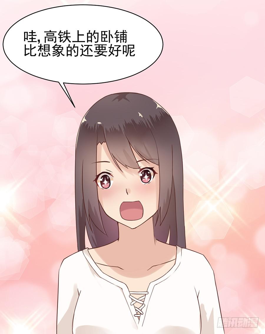 第一话：前往杭城19