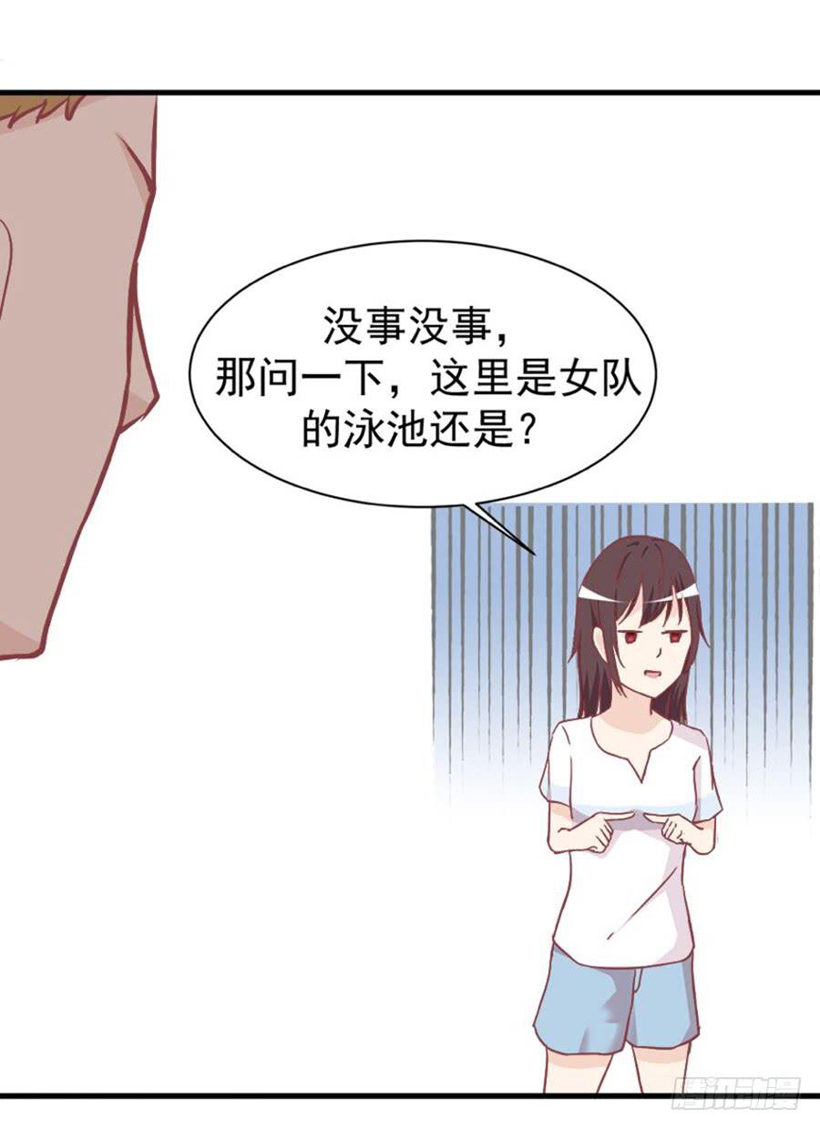 第七话：琳娜26