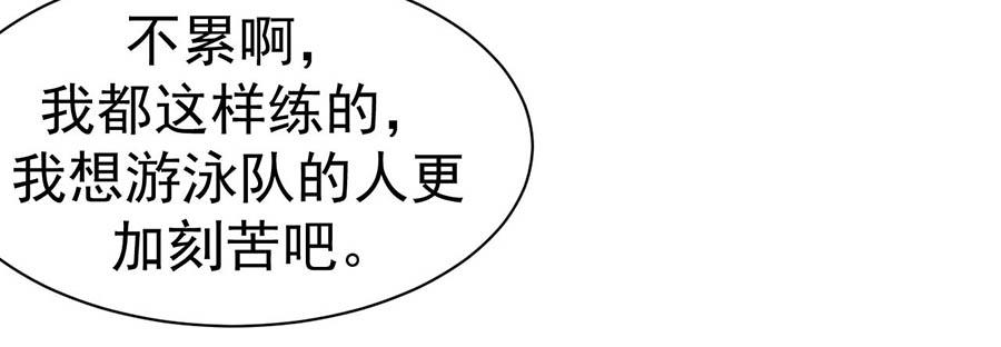 第九话：救援27