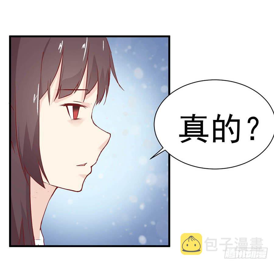 第五话：杭城体校11