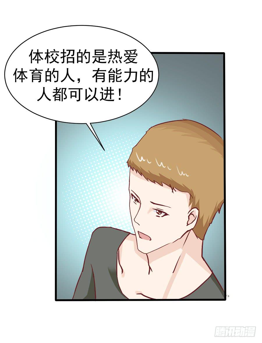第七话：琳娜10