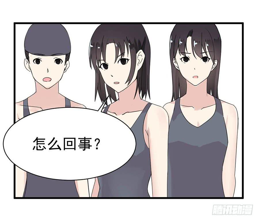 第十一话：不是你能定的22