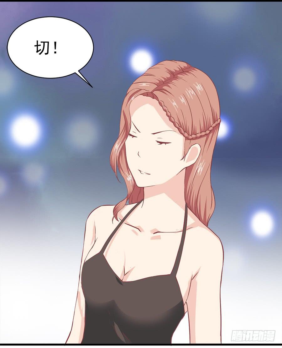第七话：琳娜15
