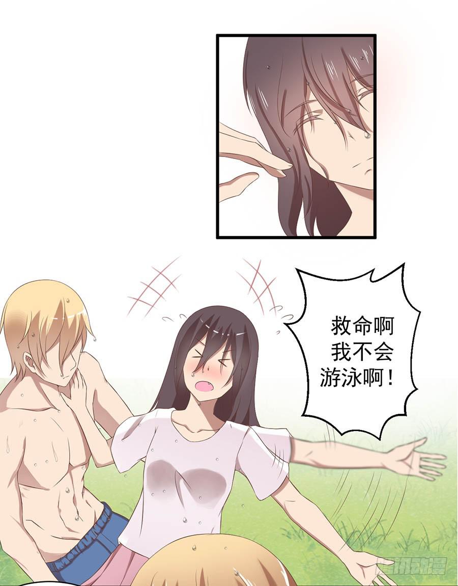 第二话：陈阳哥哥8