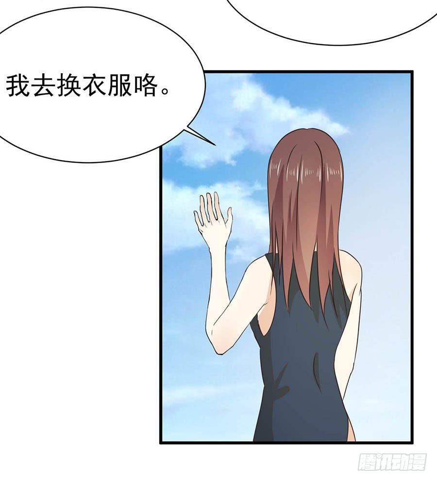 第九话：救援33