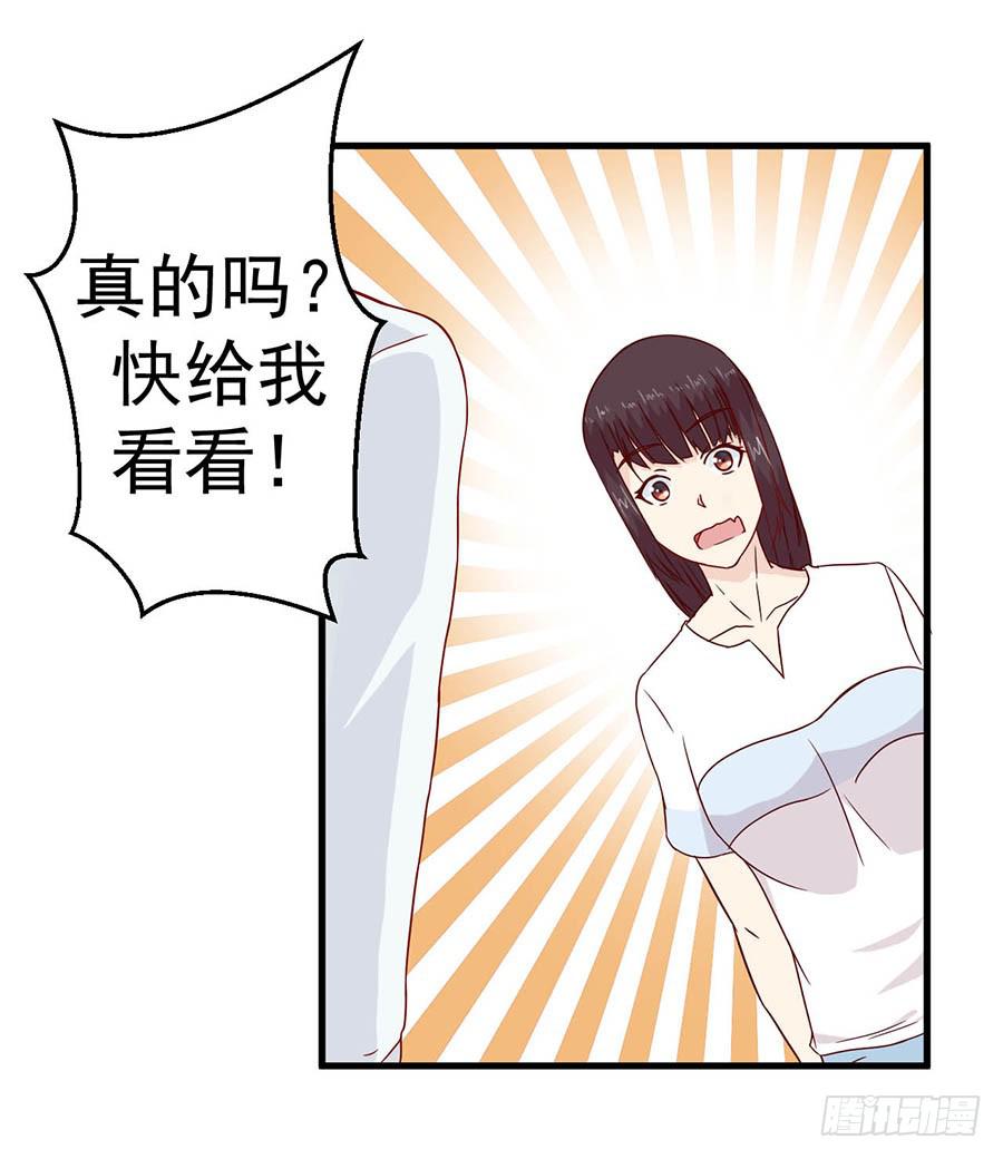 第八话：尚水游泳馆22