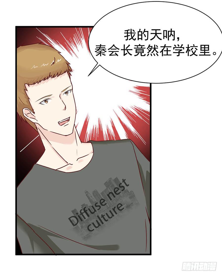 第六话：报名11