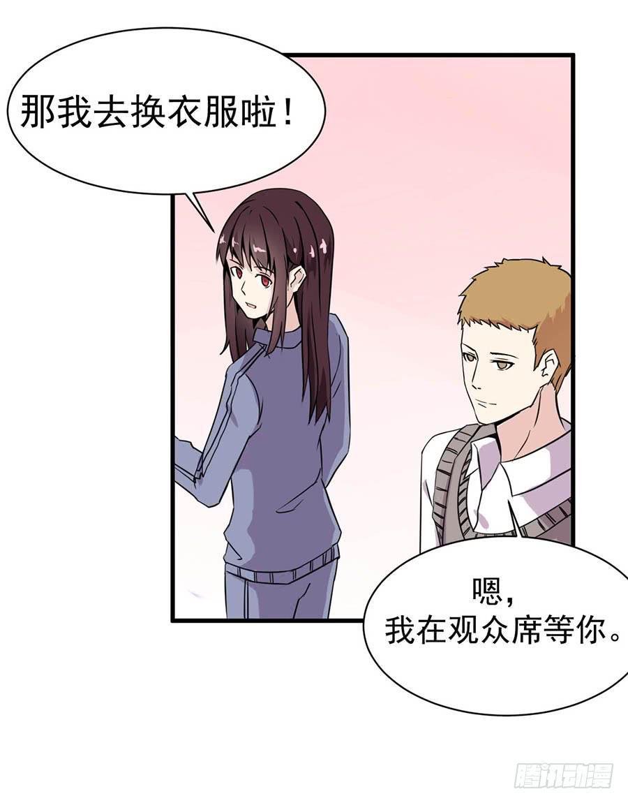 第十一话：不是你能定的4