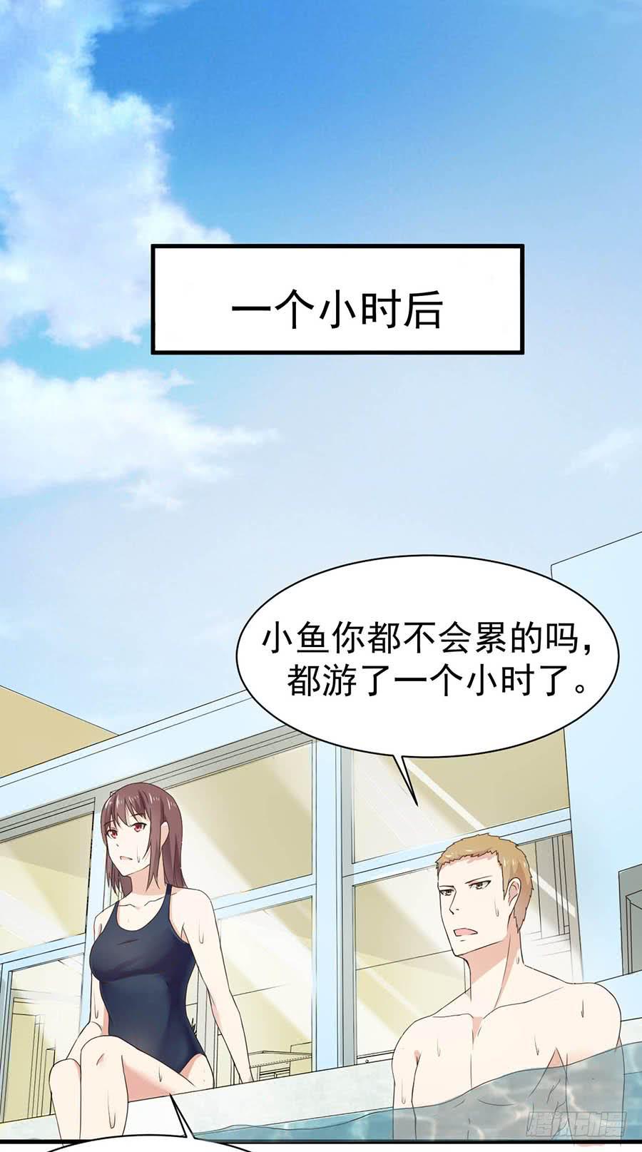 第九话：救援26
