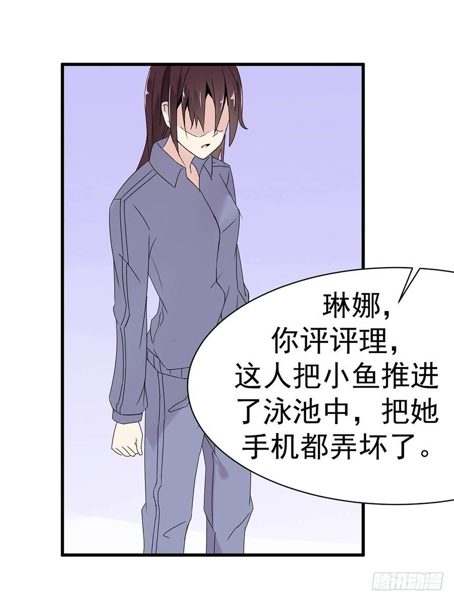 第十一话：不是你能定的23