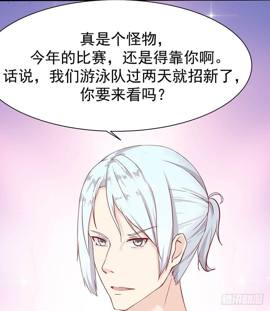 第四话：变态？37