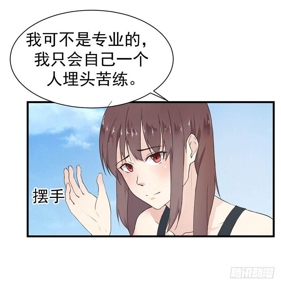 第九话：救援29