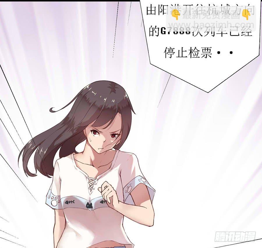 第一话：前往杭城6