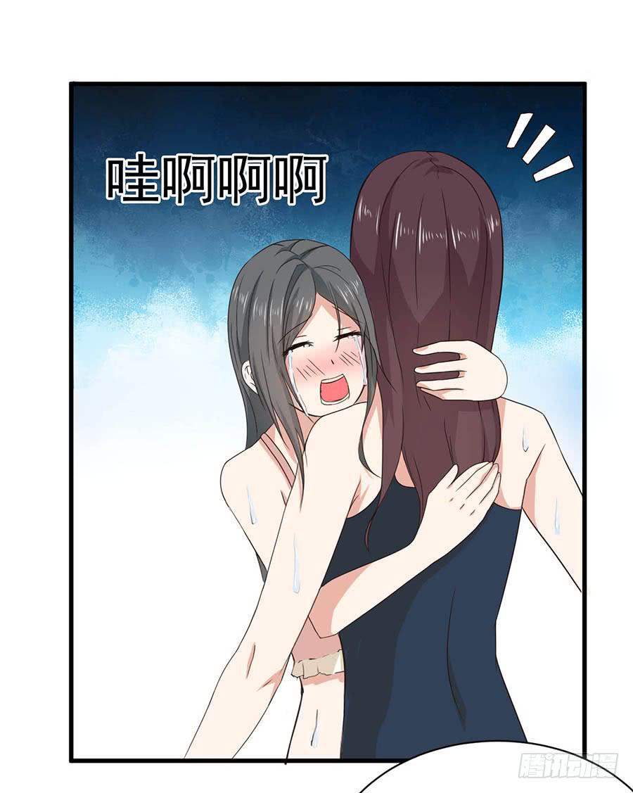 第九话：救援9