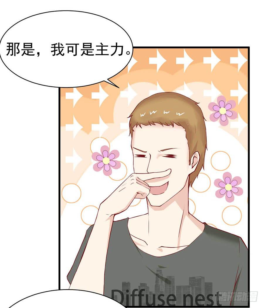 第五话：杭城体校31