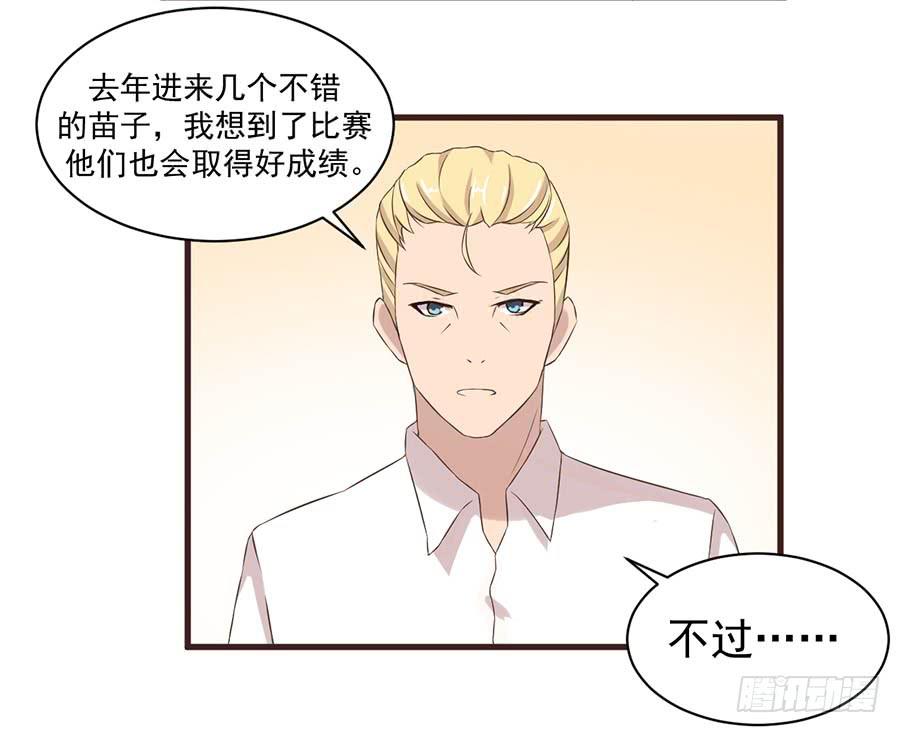 第二话：陈阳哥哥26
