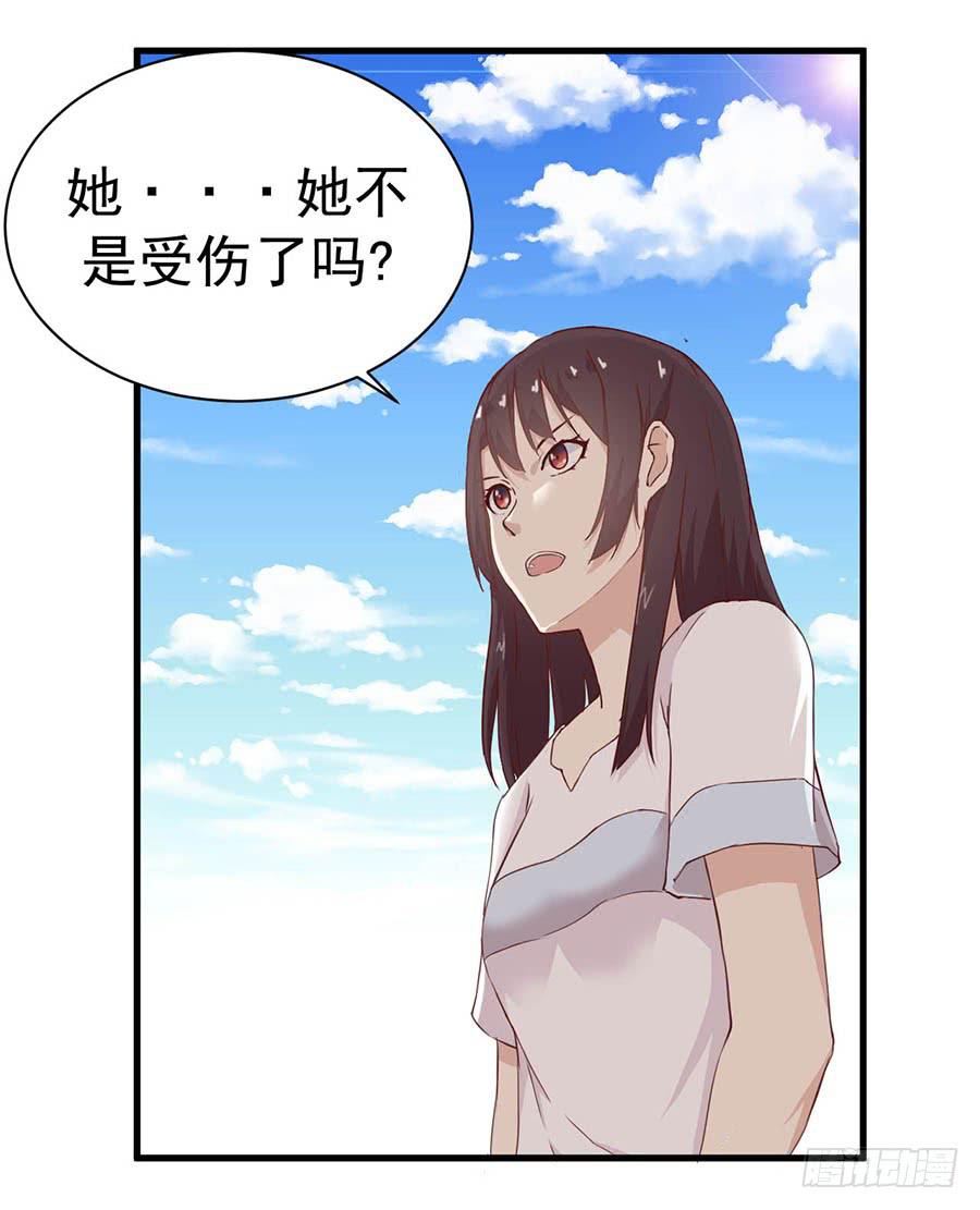 第四话：变态？9