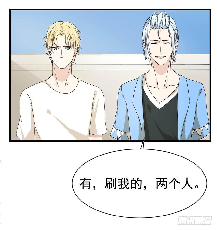 第九话：救援38