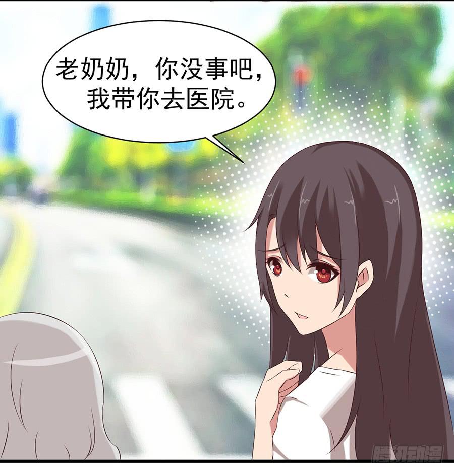 第三话：误会？28