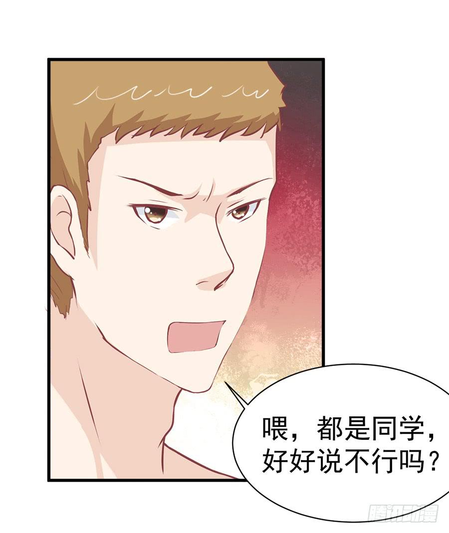 第七话：琳娜6