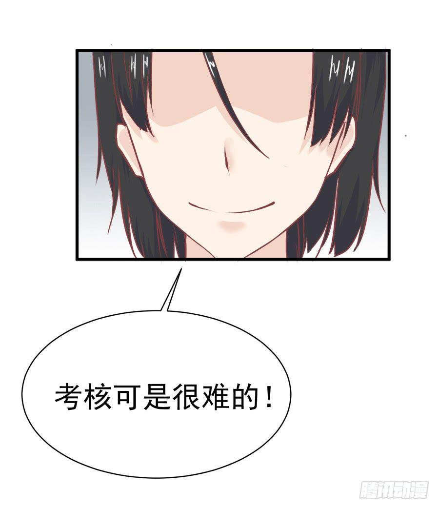 第七话：琳娜44