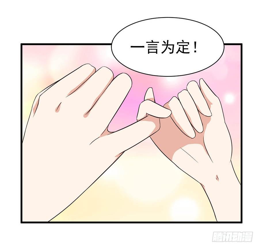 第九话：救援15