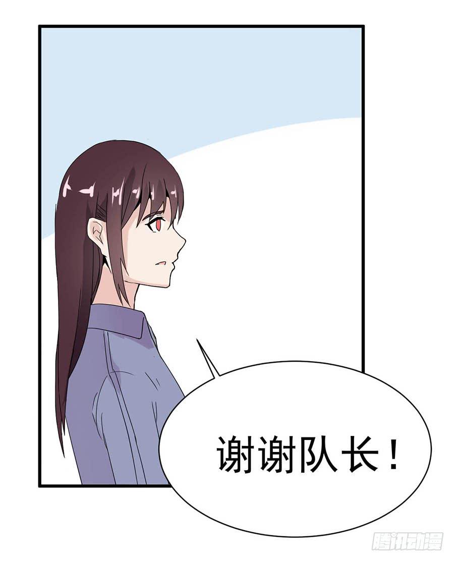 第十一话：不是你能定的27