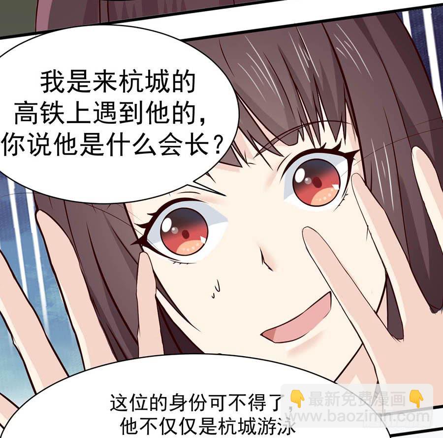 第六话：报名28
