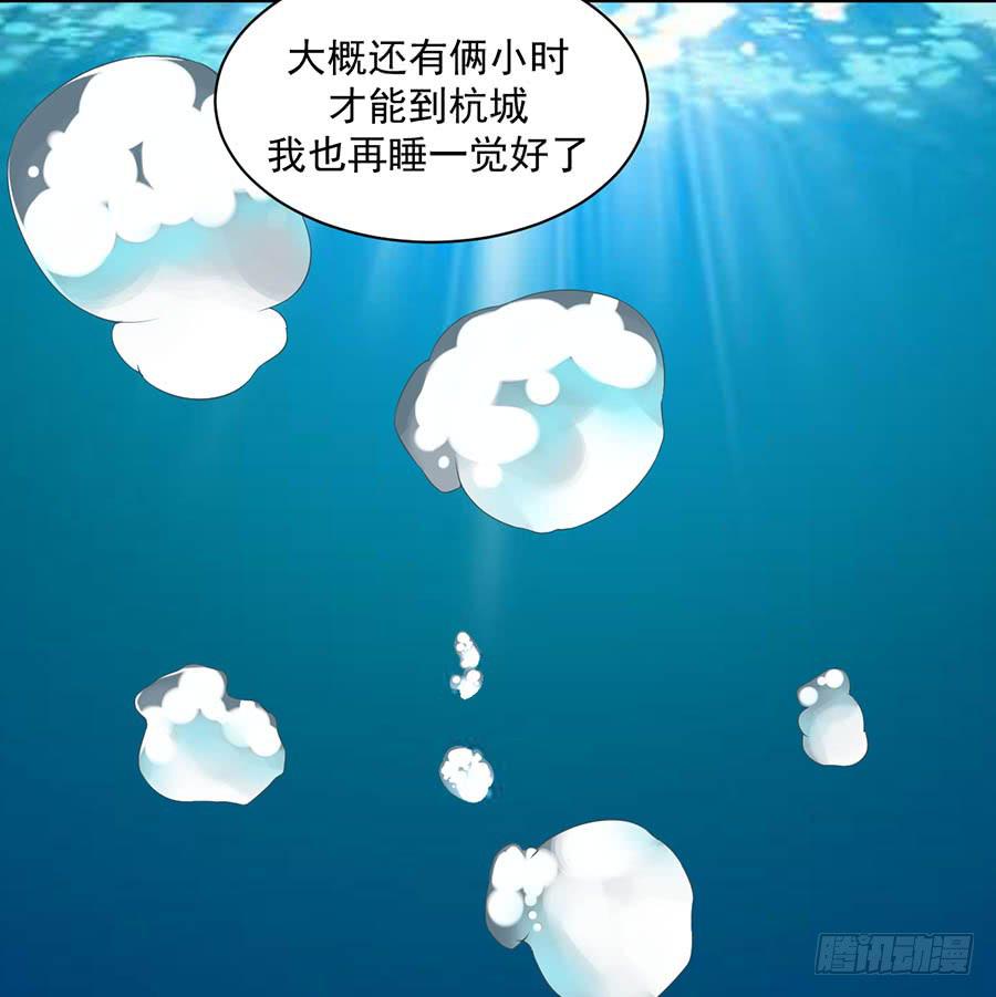 第二话：陈阳哥哥4