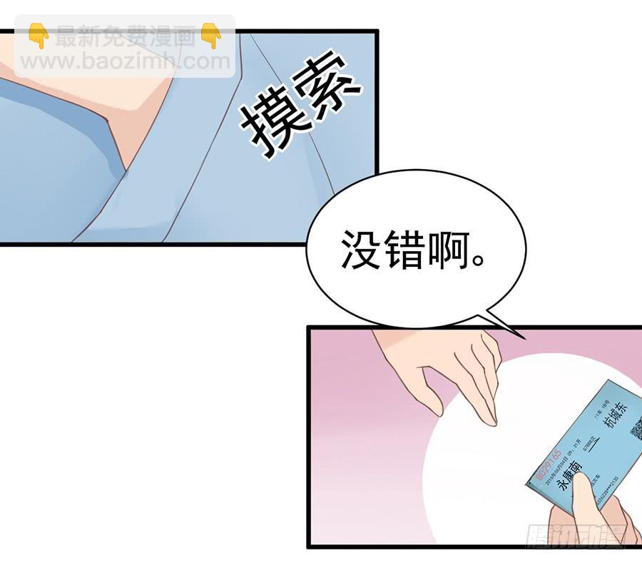 第一话：前往杭城57