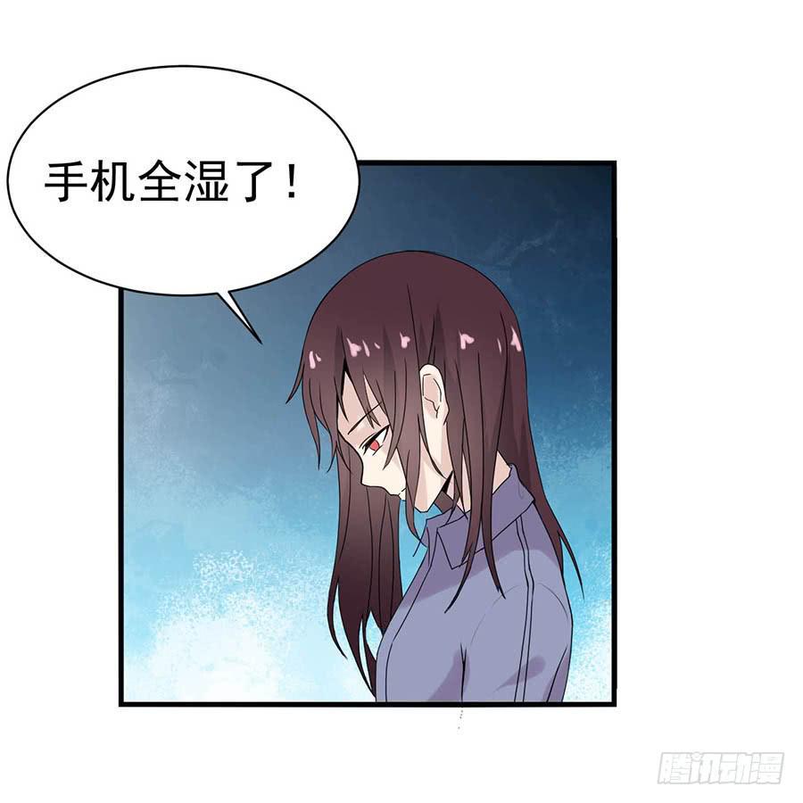 第十一话：不是你能定的13