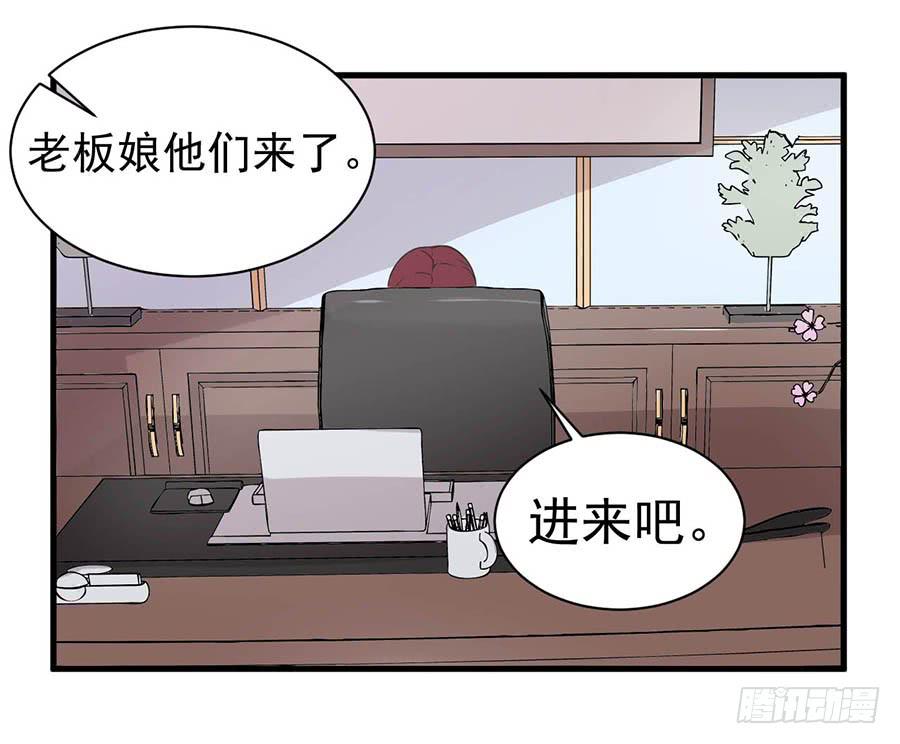 第十话：答谢2