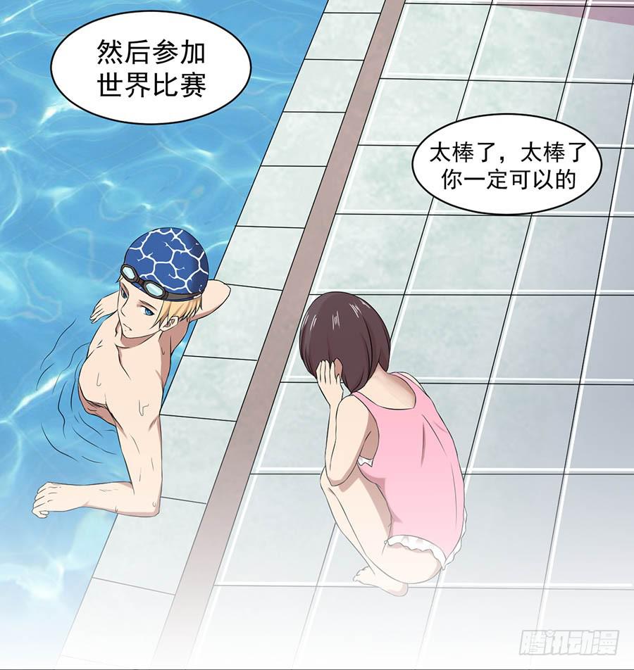 第二话：陈阳哥哥21