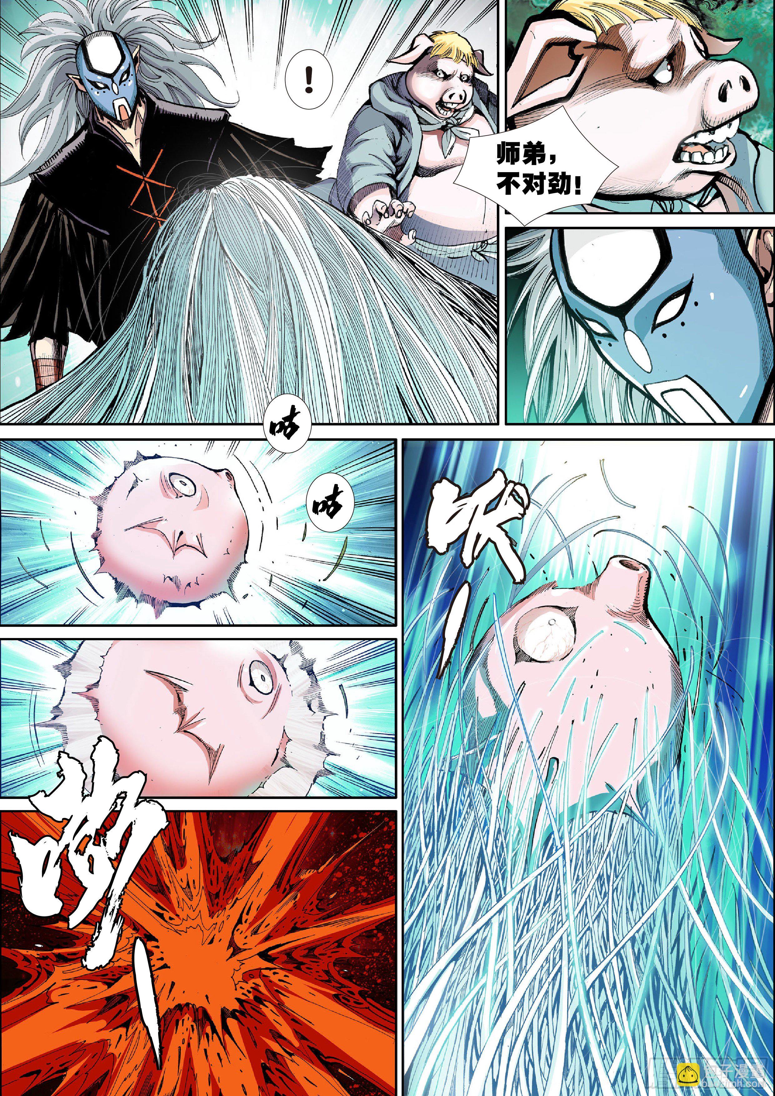 第二话9