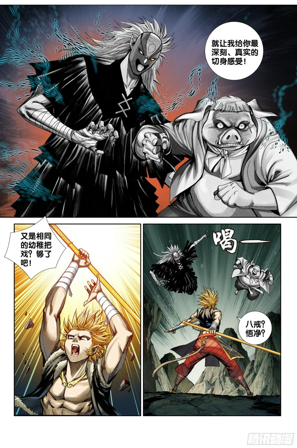 第十话13