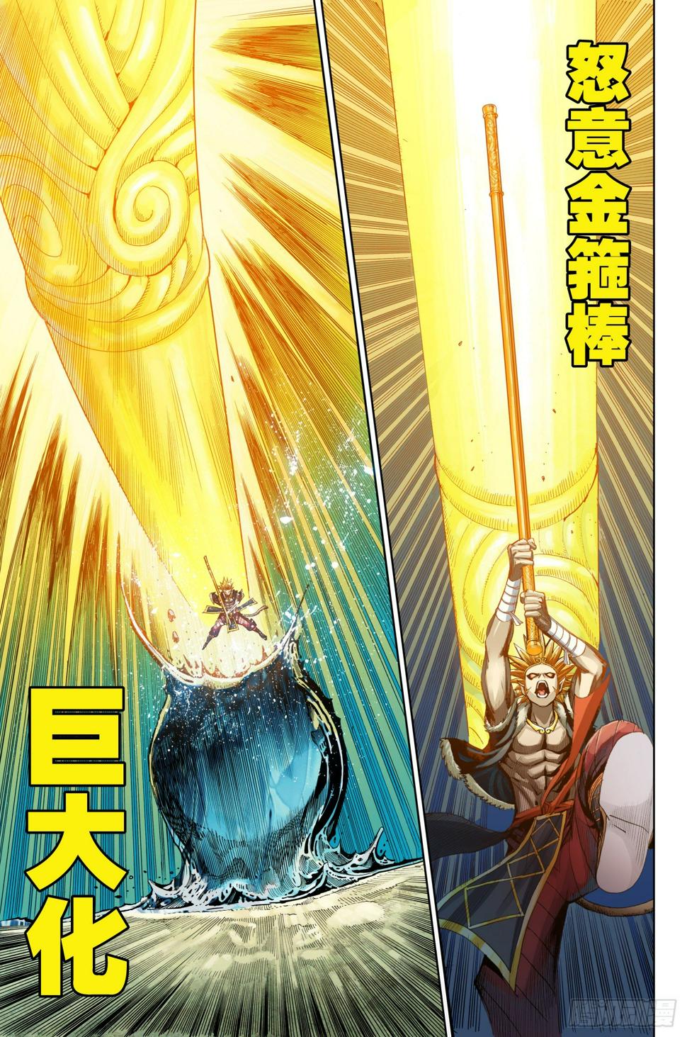第九话13