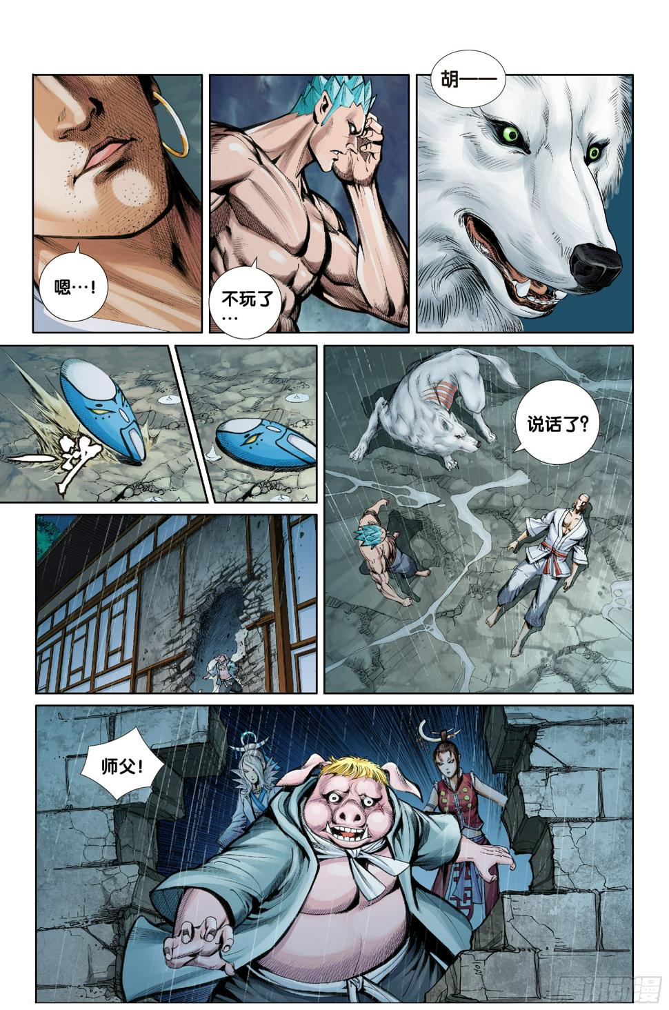 第十五话15