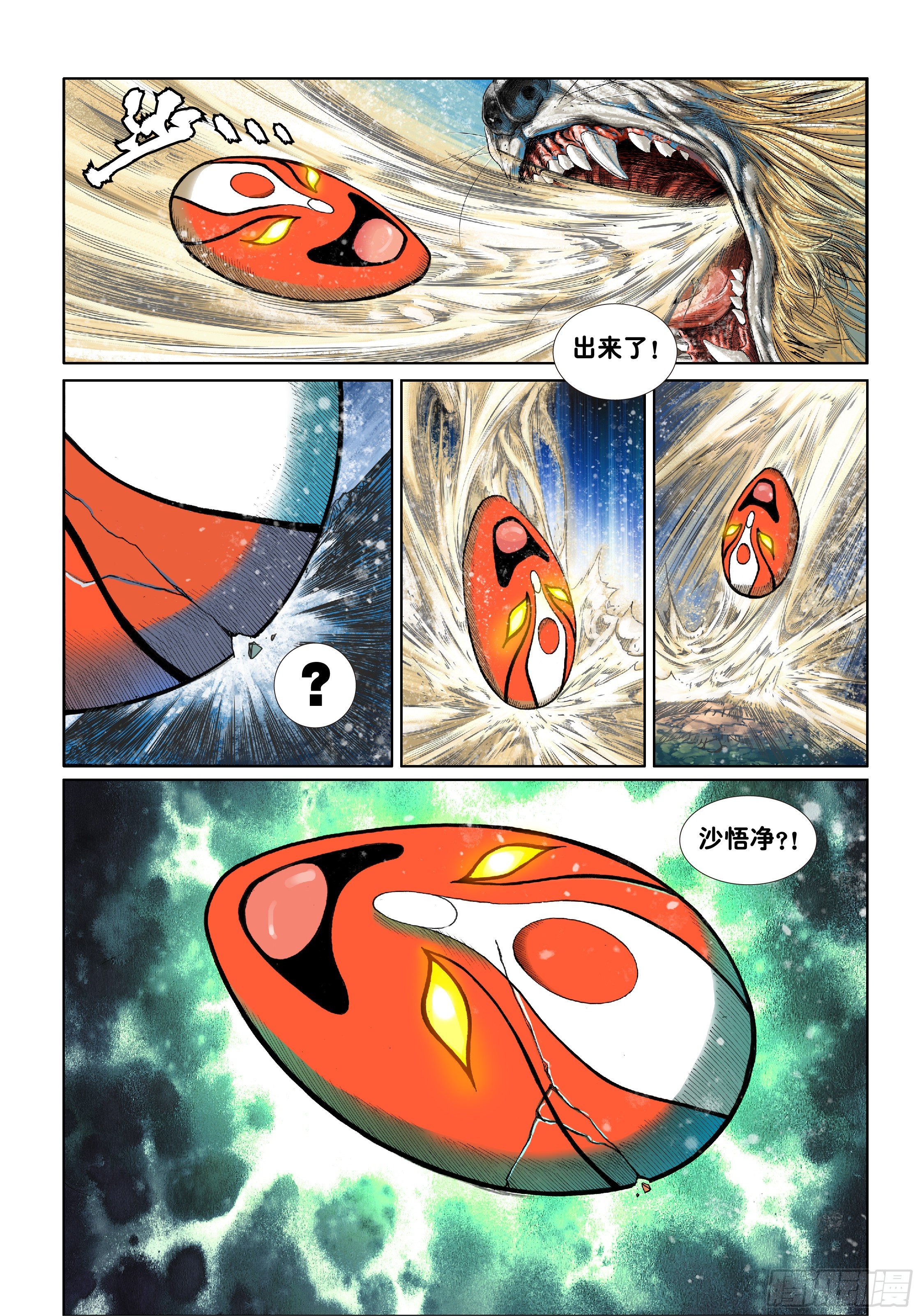 第五话15