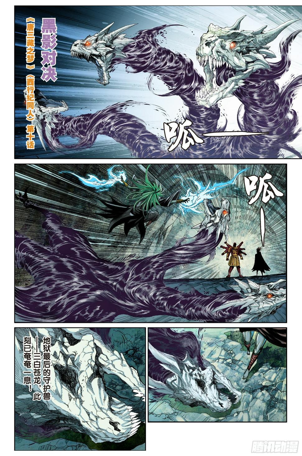 第十话0