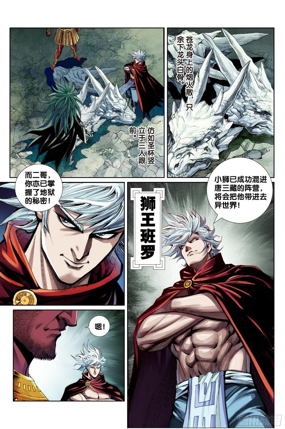 第十话1