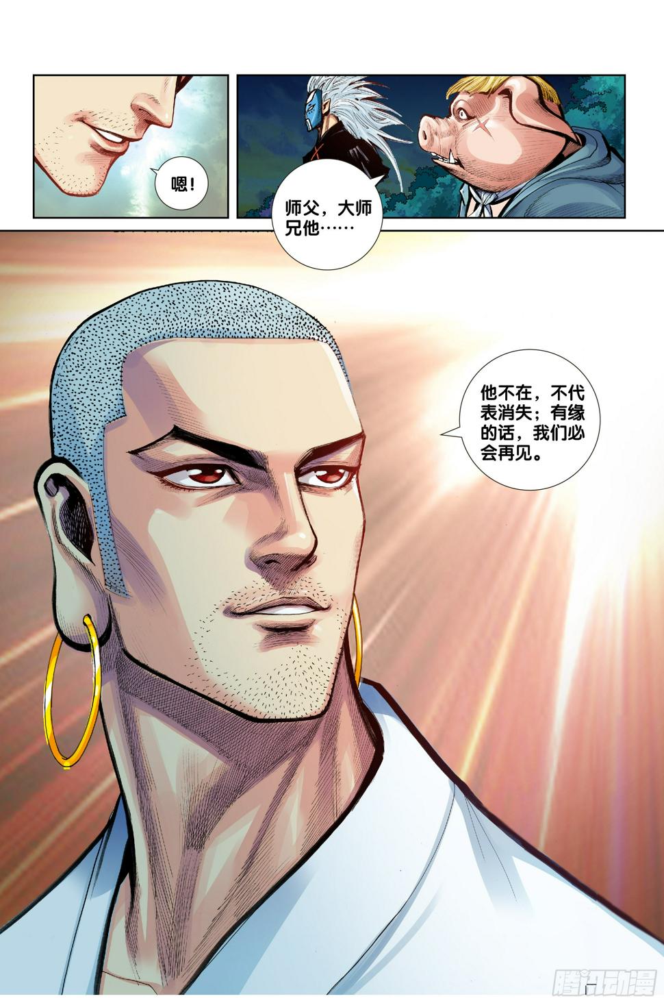 第十五话17