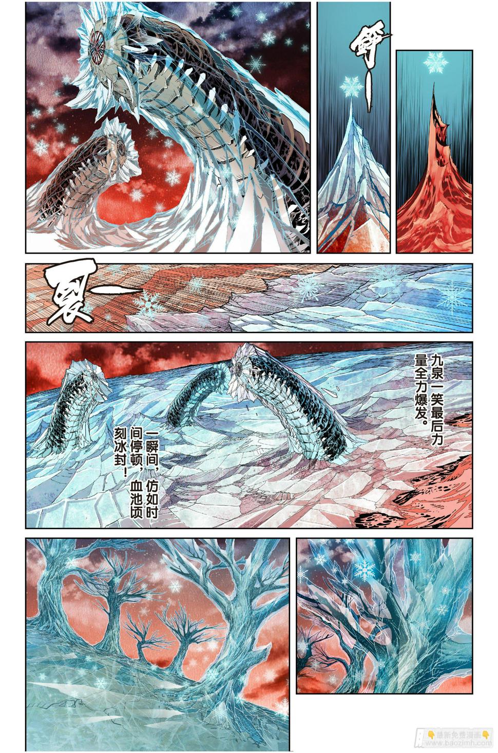 第十五话10