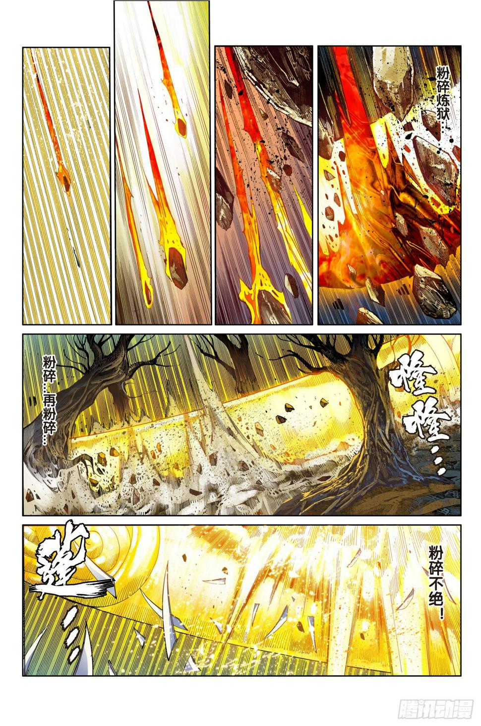 第九话16