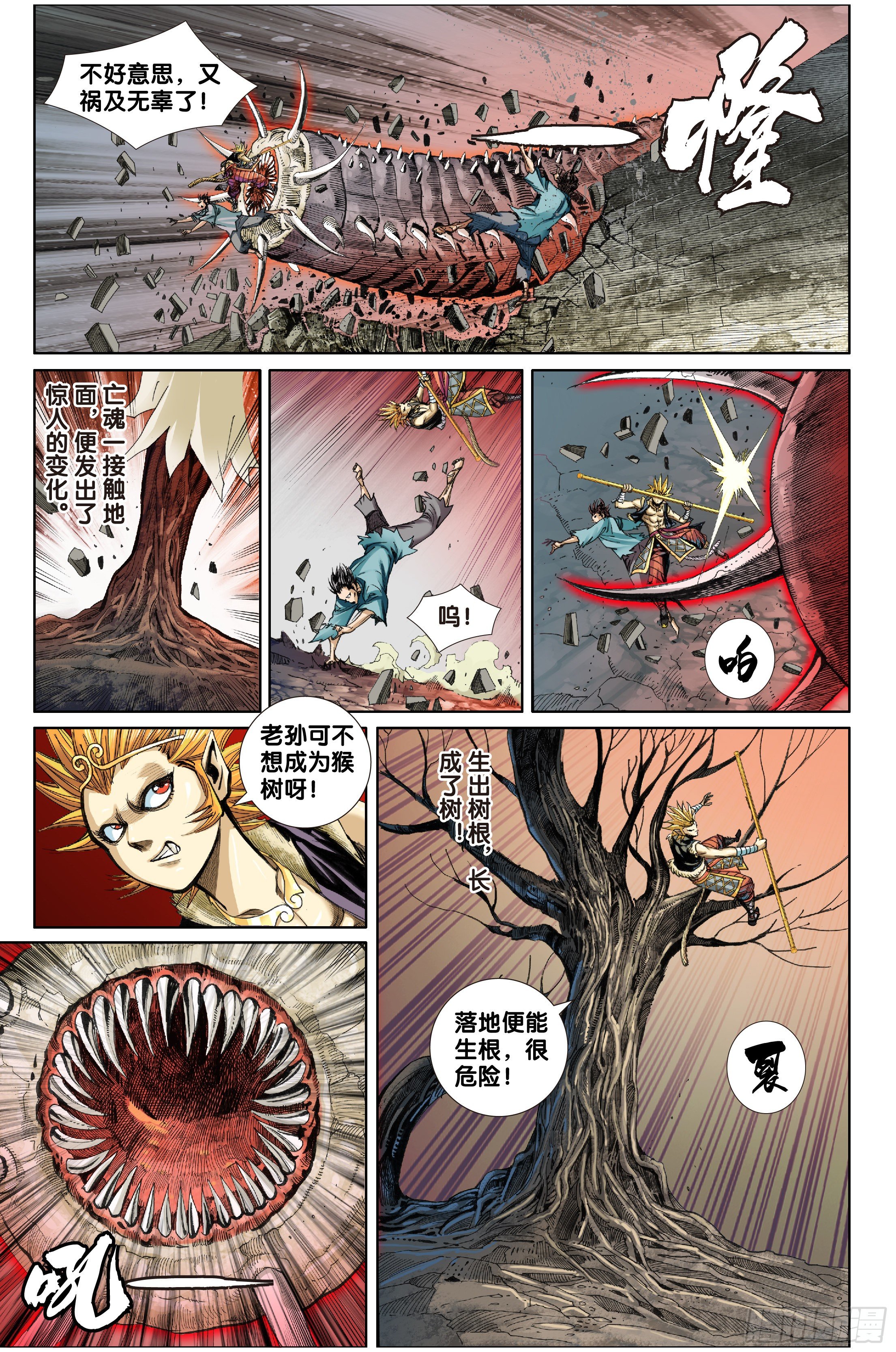 第十二话11