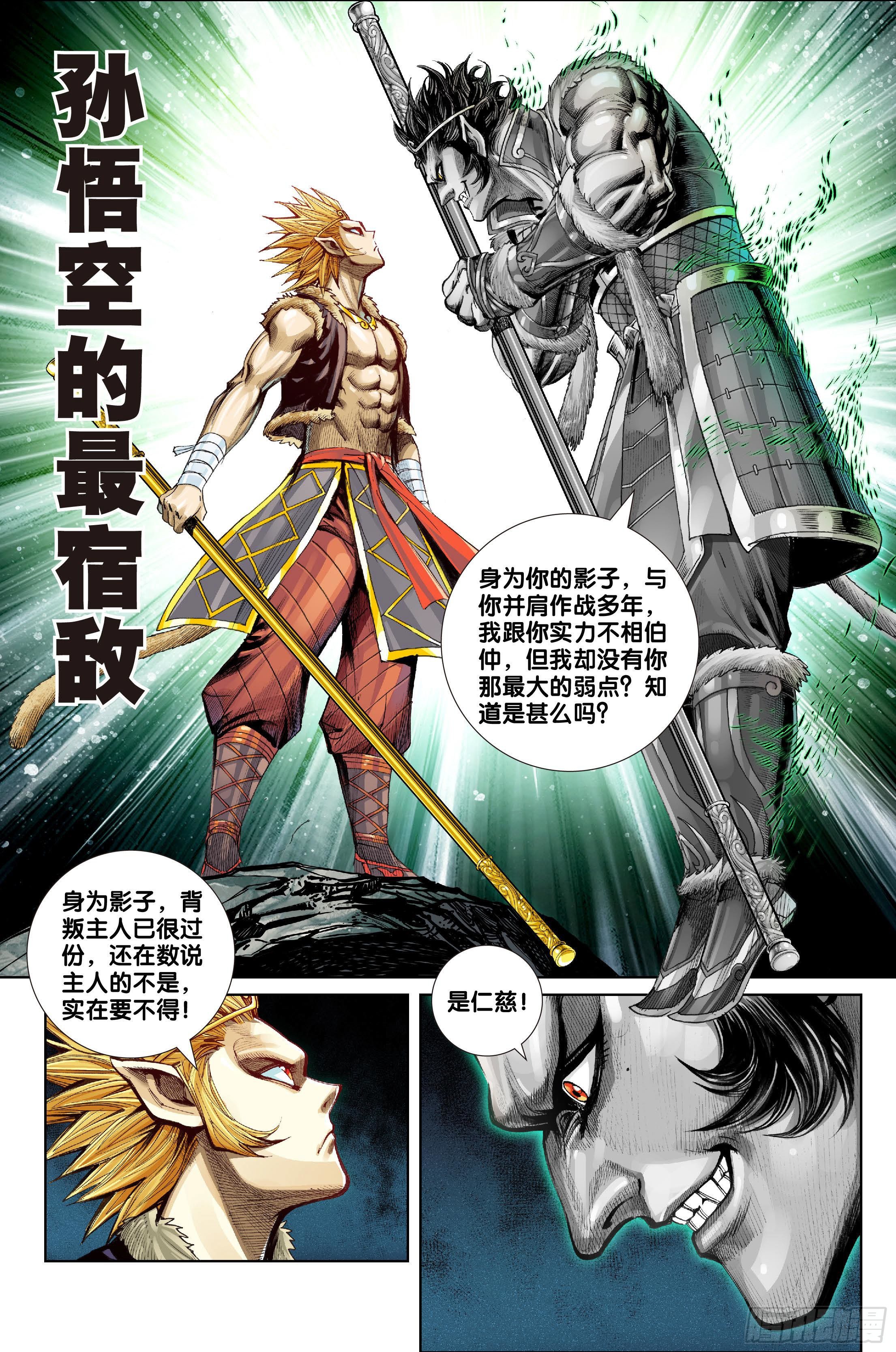 第十一话4
