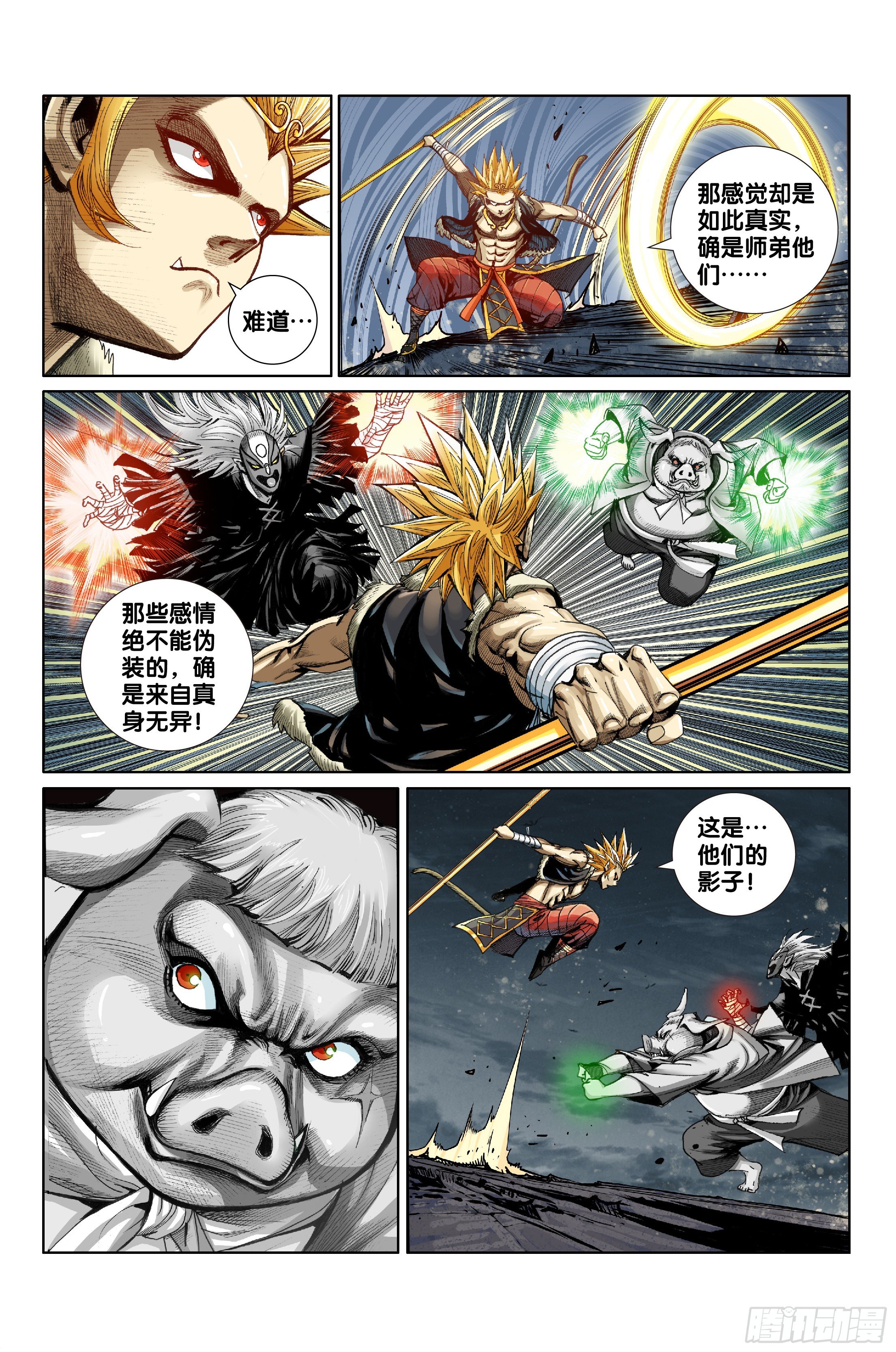 第十话15