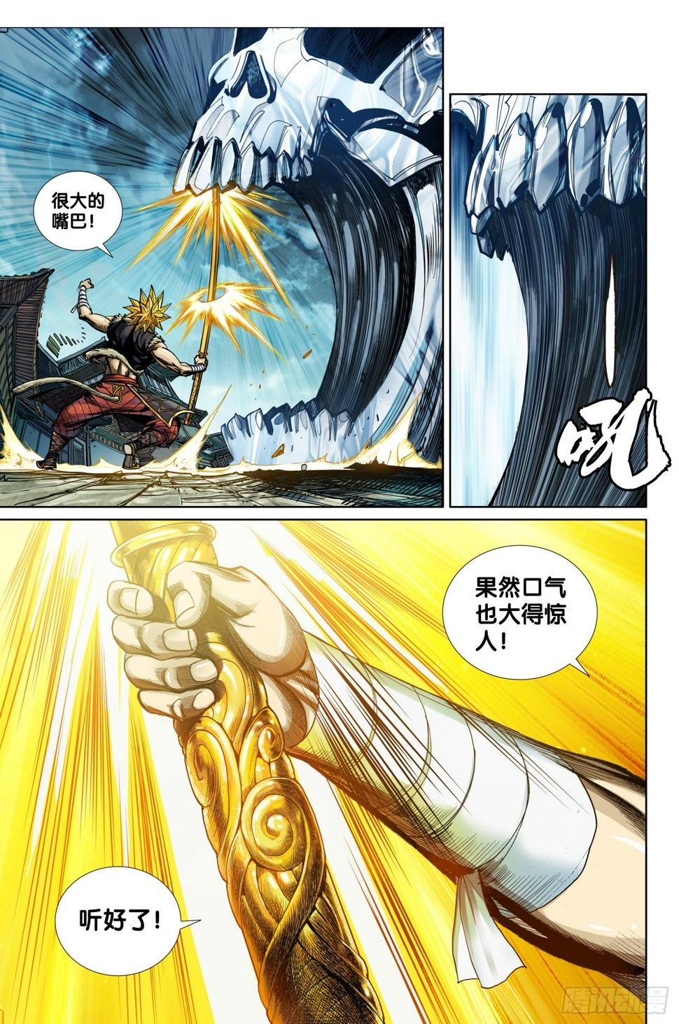 第九话9